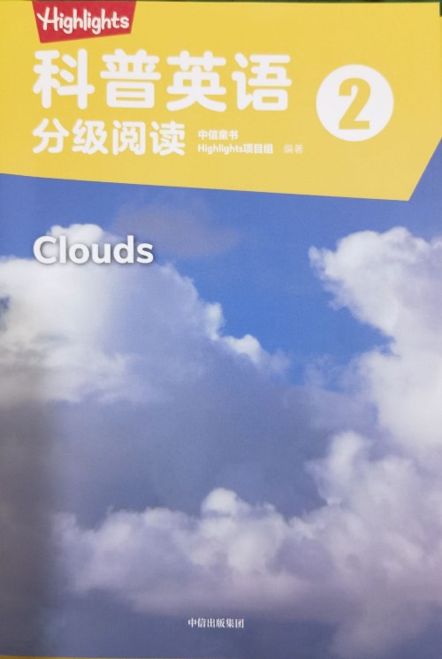 clouds