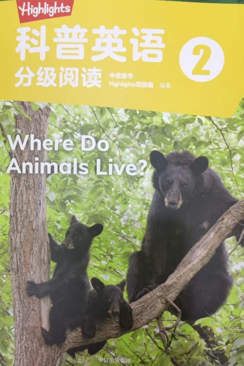 where do animals live