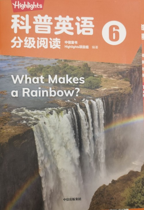 what makes a rainbow