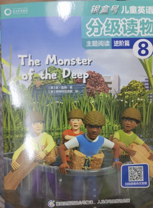 the monster of the deep