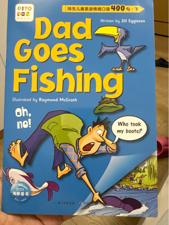 Dad Goes Fishing