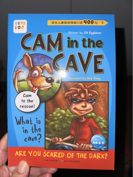 CAM in the cave