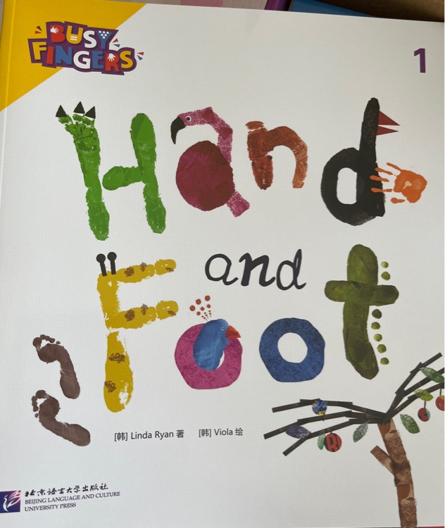 hand and foot