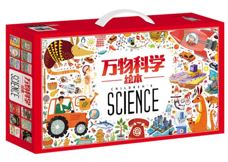 萬物科學繪本 幼兒小百科 幼兒大科學 百科啟蒙禮盒全24本