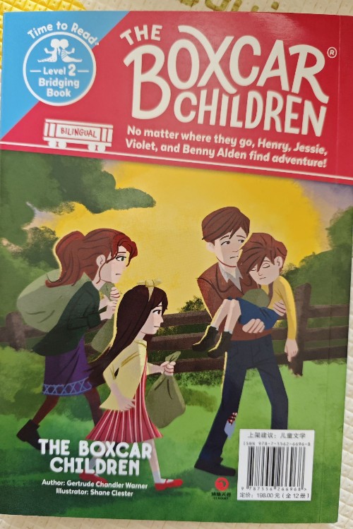 棚車少年1
