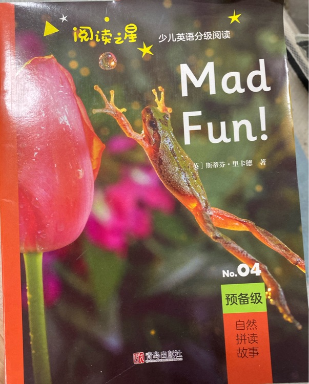 Mad fun