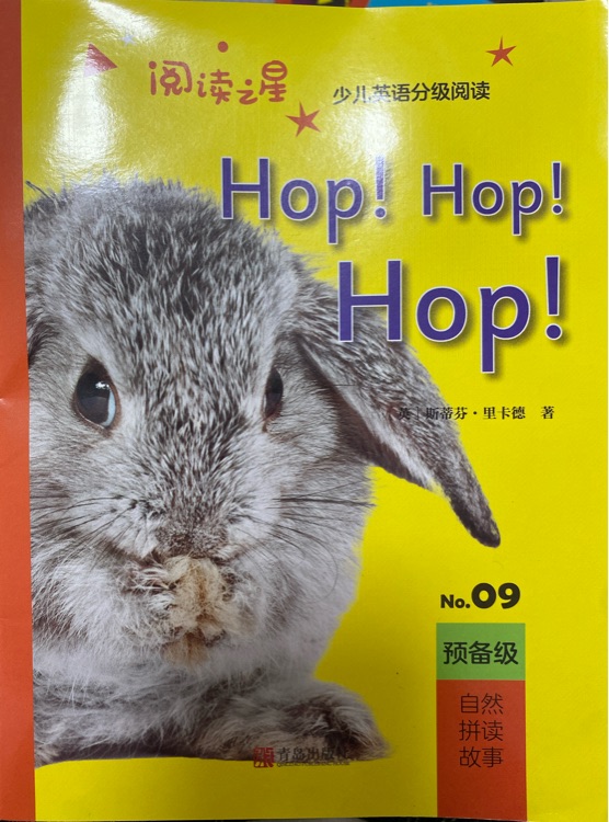 Hop! Hop! Hop!