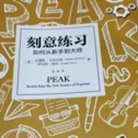 Mm愛看書