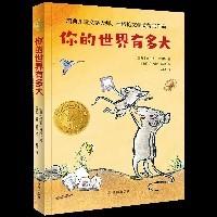 光銘磊落