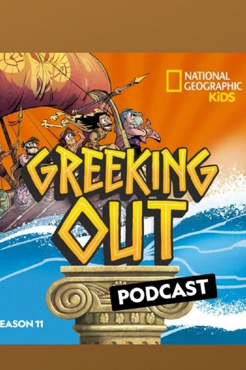 GREEKING OUT(podcast)