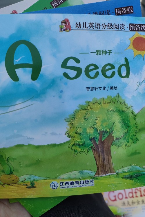 a seed