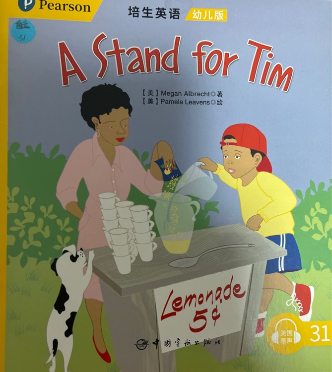 A stand for Tim