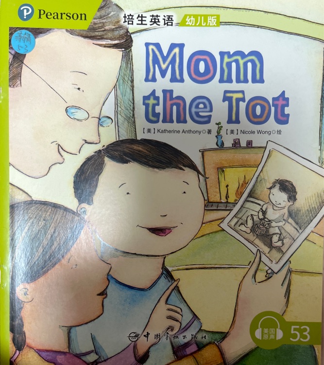 Mom the tot