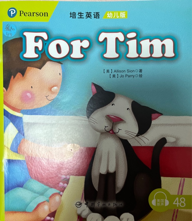 For Tim