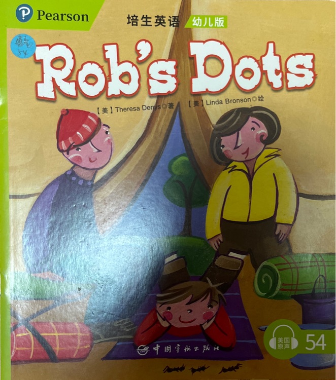 Rob's Dots