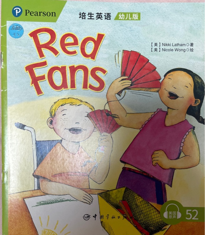 Red Fans