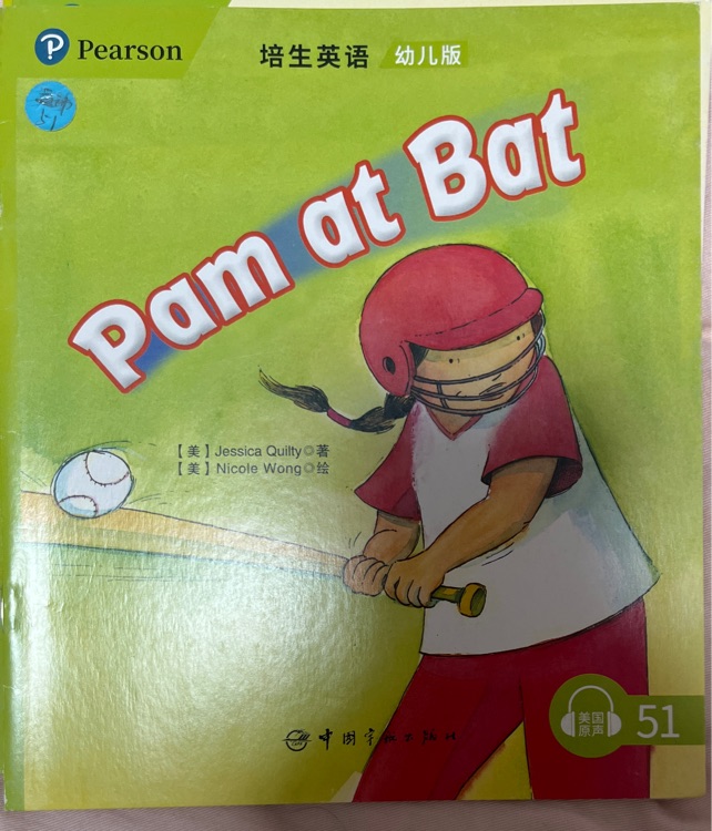 Pam at Bat