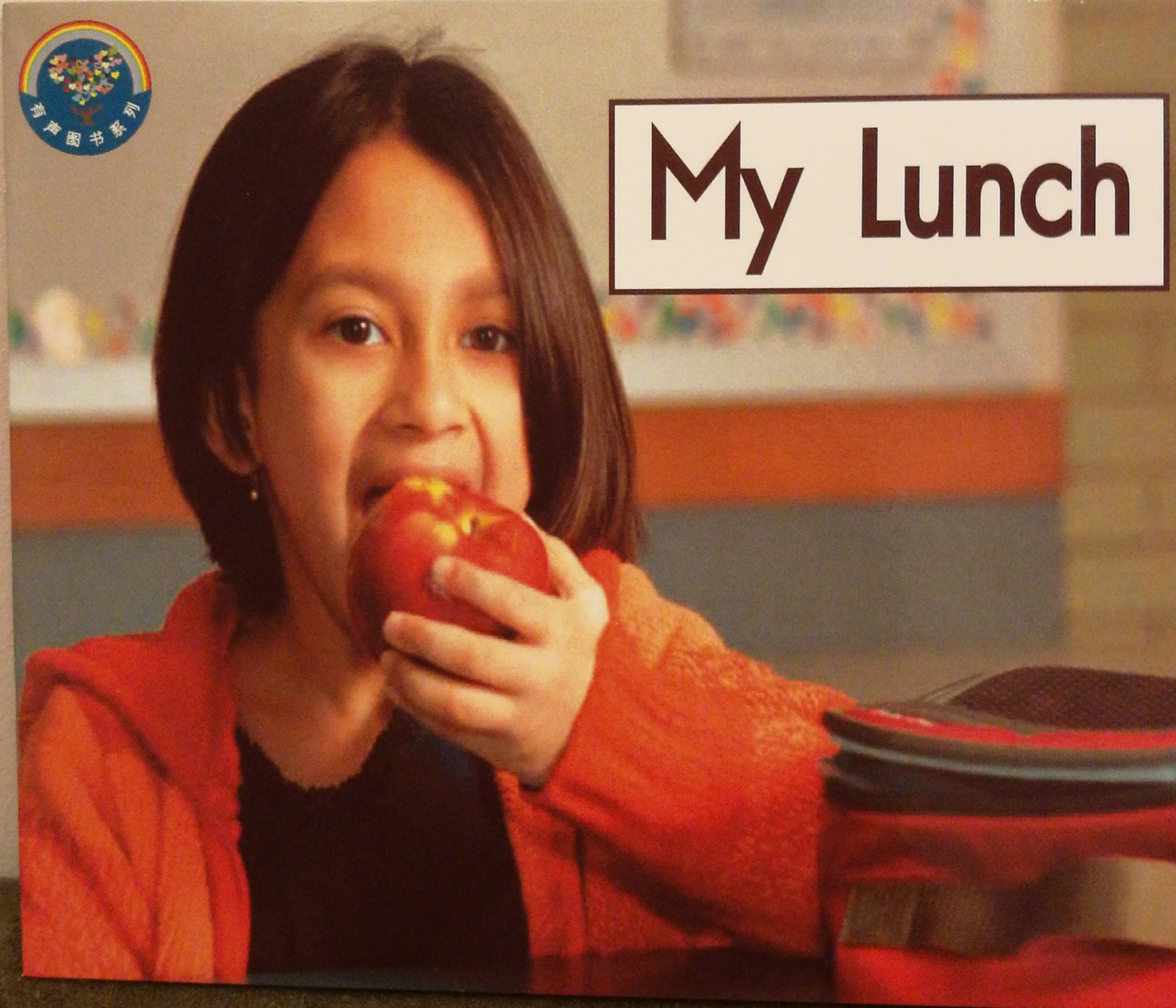 My lunch