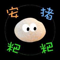 iLydoo爸妈fan