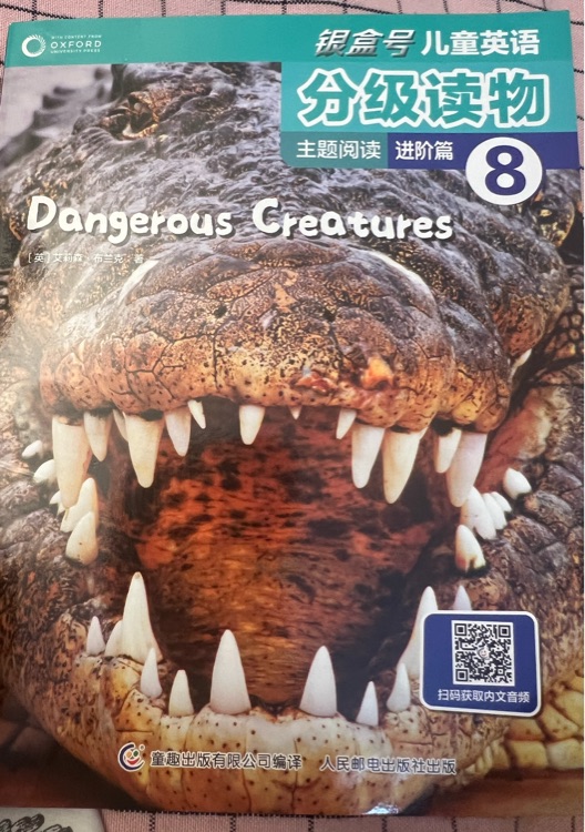 dangerous creatures