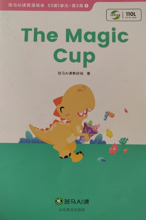 the magic cup