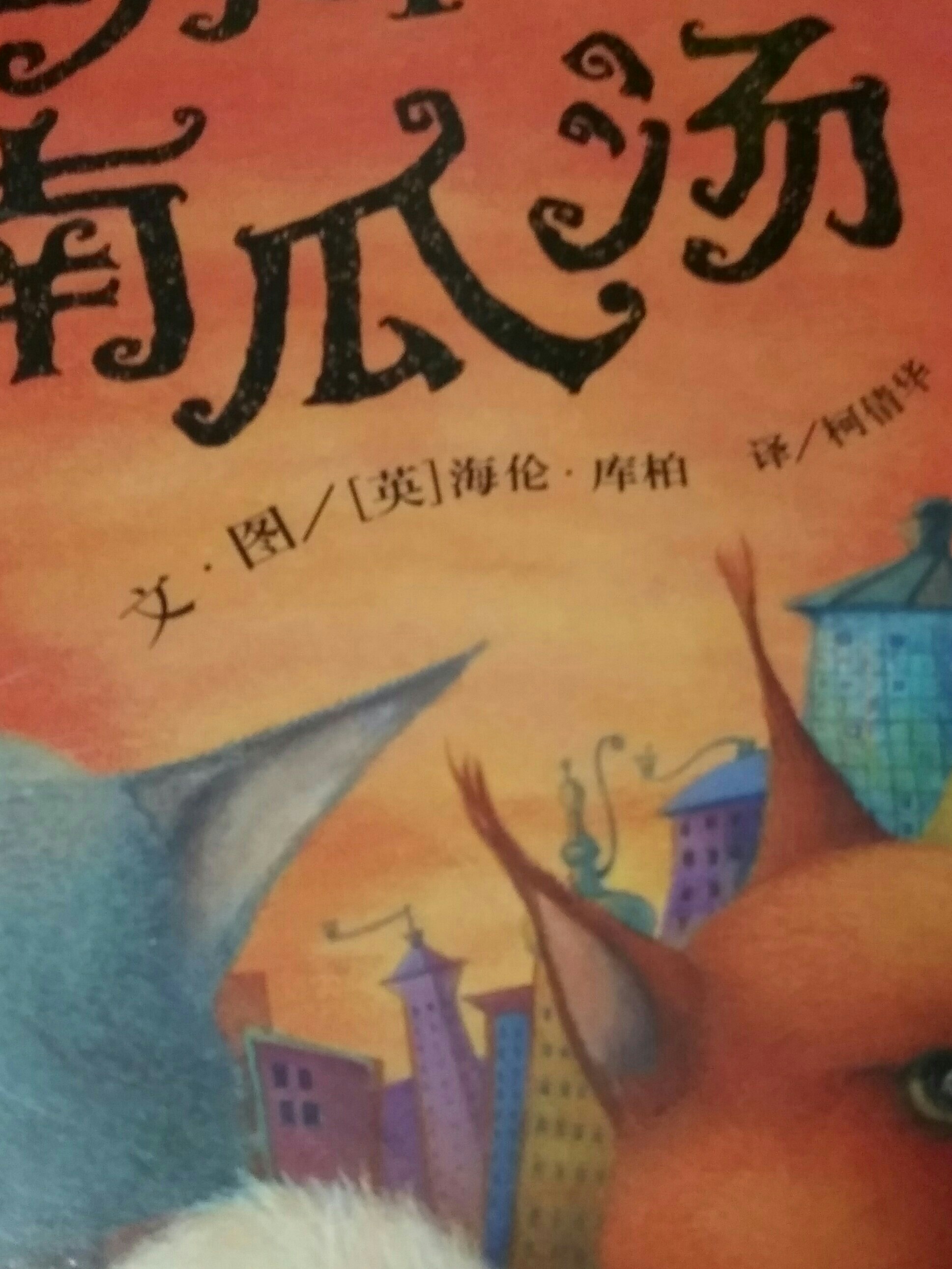 胡椒南瓜湯