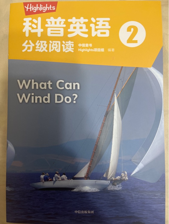 what can wind do?