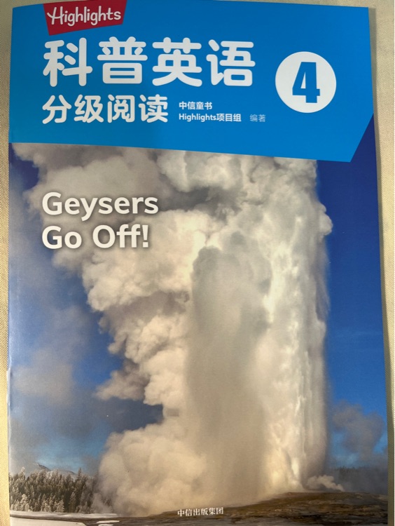 Geysers Go Off!