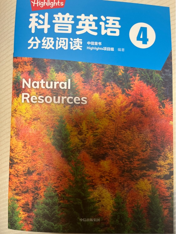 natural resources