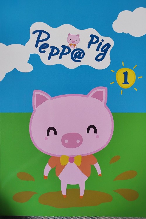 pepp@pig