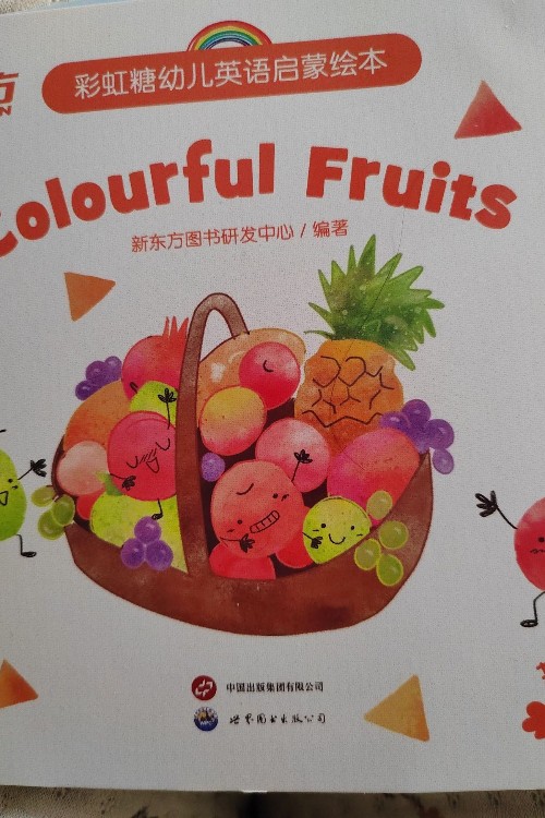 Colorful fruits