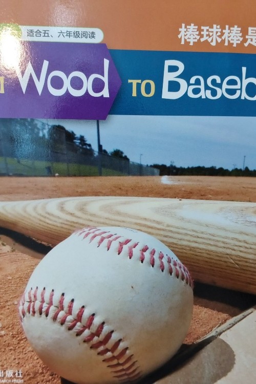 from wood to baseball bat