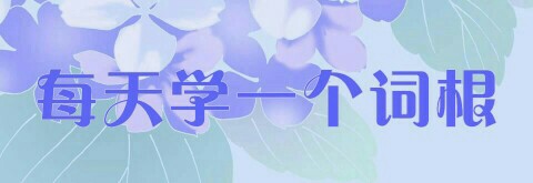 夏琳