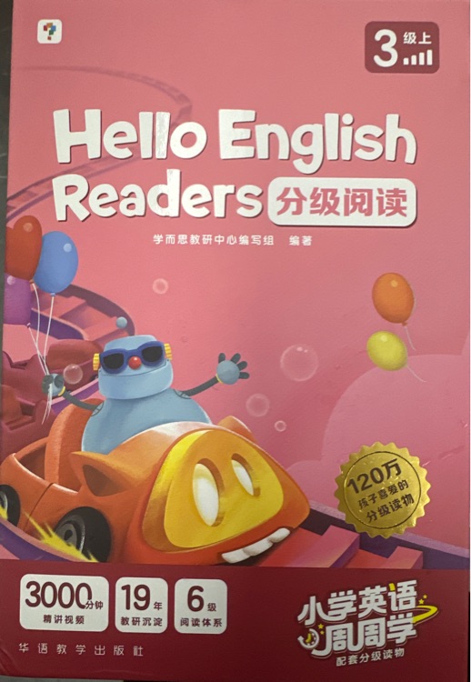 Hello  English