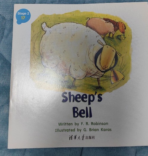 Sheep's bell