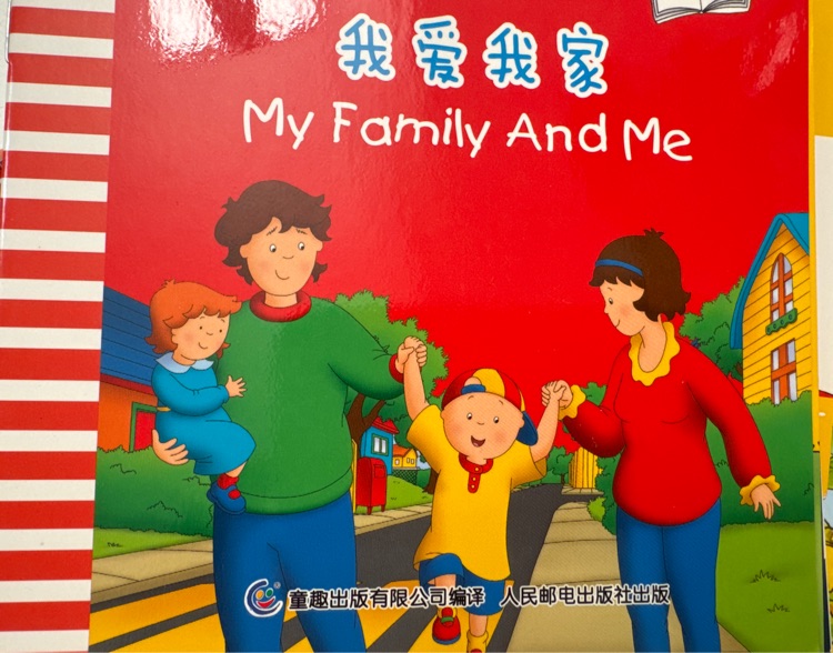 小快活卡由幼兒英語啟蒙繪本基礎(chǔ)級(jí): MyFamily and me