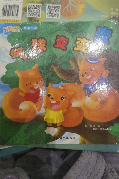 氣球變變變