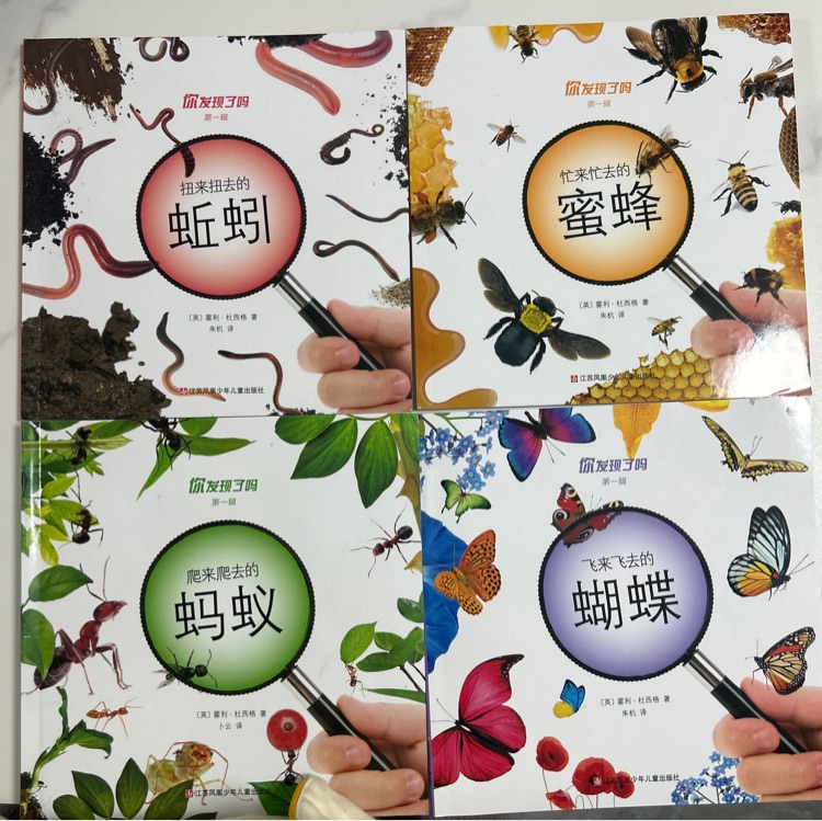 你發(fā)現(xiàn)了嗎