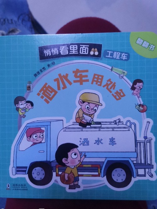 工程車(chē) 灑水車(chē)用處多