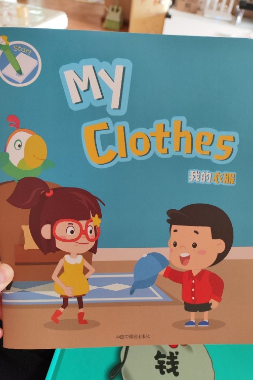 mu clothes