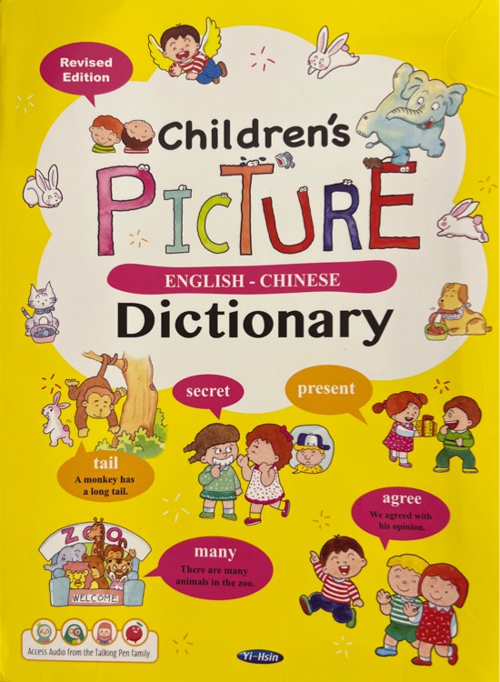 Children's picture  dictionary