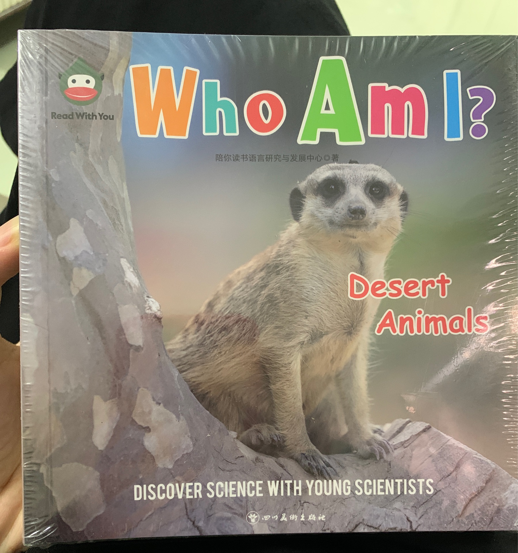 who am i