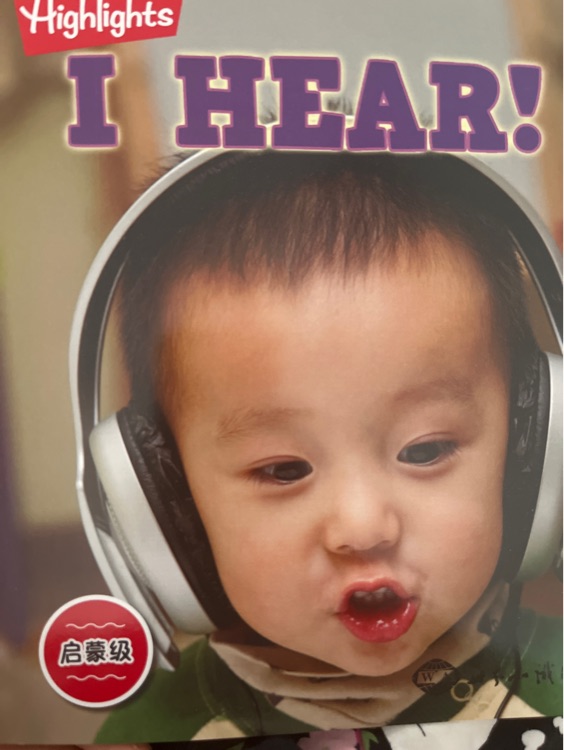 I hear