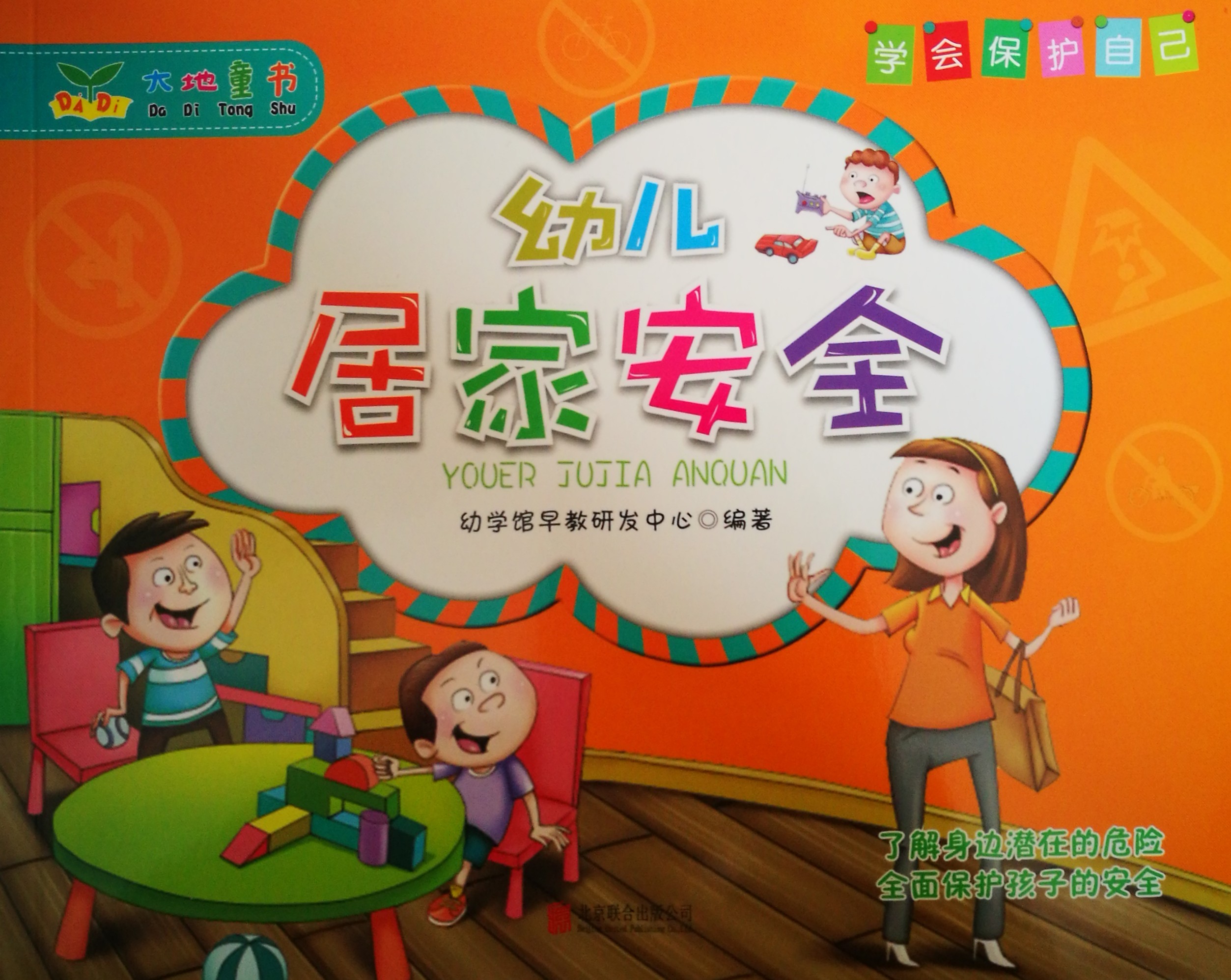 查看系列