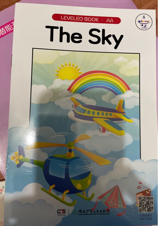 LEVELED BOOK ? AA The Sky