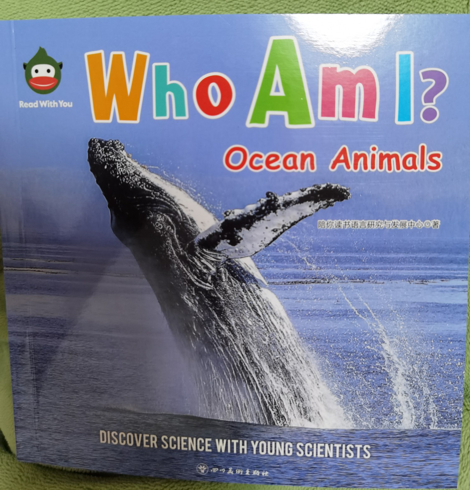 Who Am I? Ocean Animals