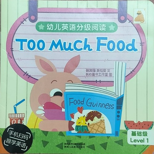 too much food