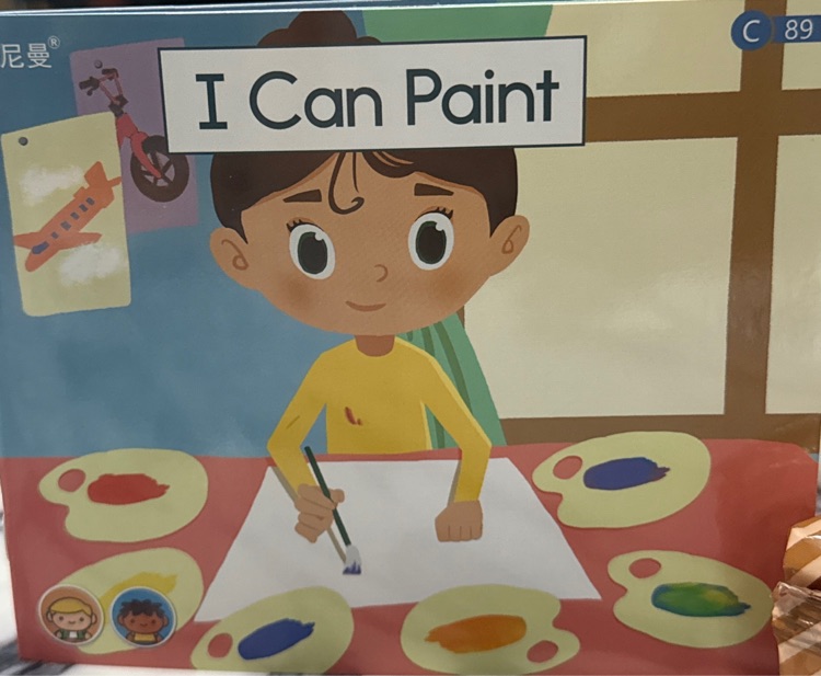 I can paint
