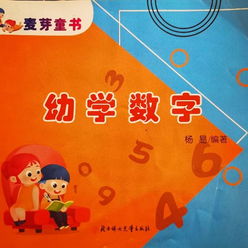 麥芽童書(12冊(cè))