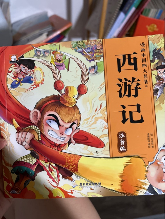 紅樓夢